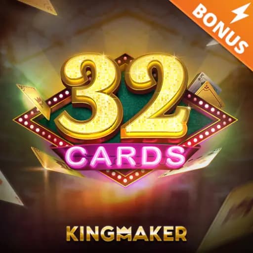 Queen Maker